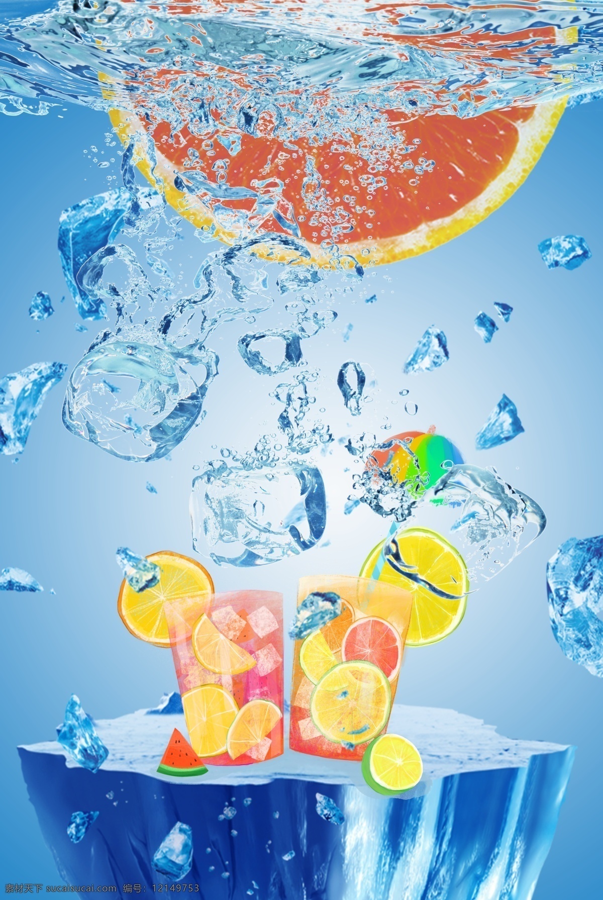 清凉 夏日 冰 爽 橙子 凉 饮 冰块 冰饮 蓝色 饮料 夏天