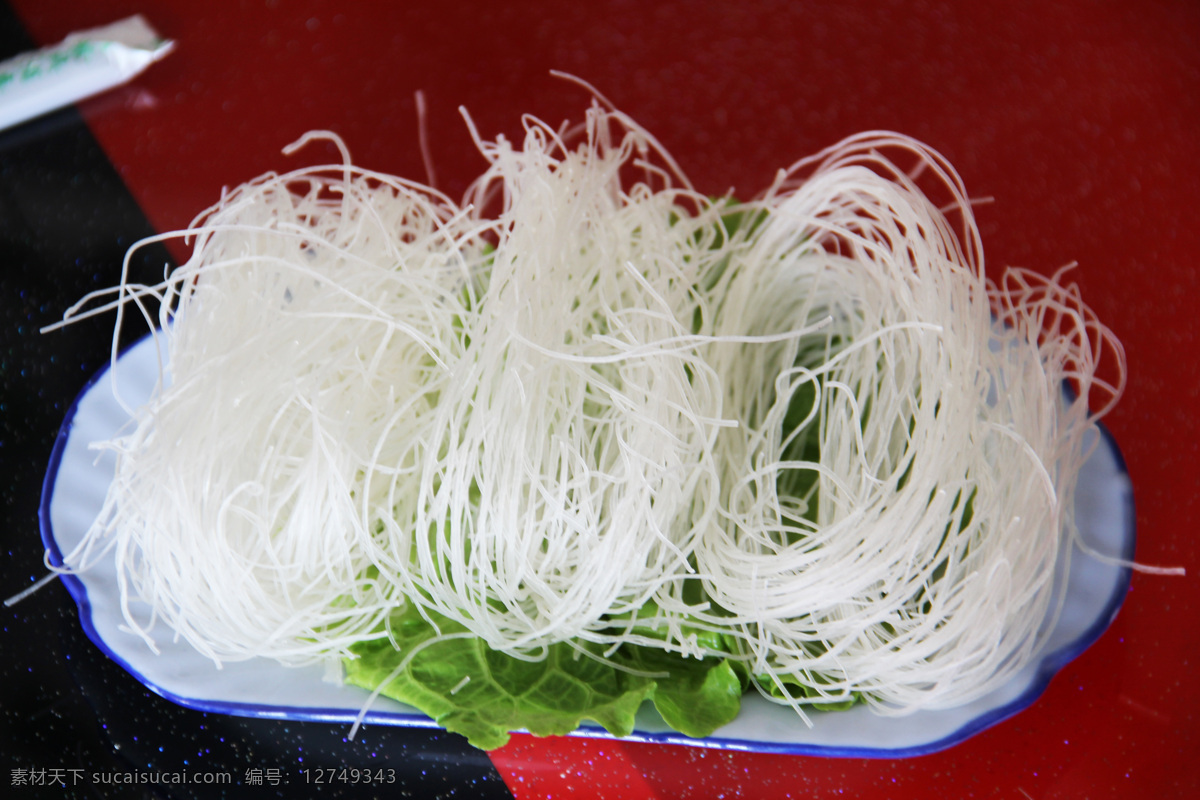 粉丝 火锅 粉条 细粉丝 食物原料 餐饮美食