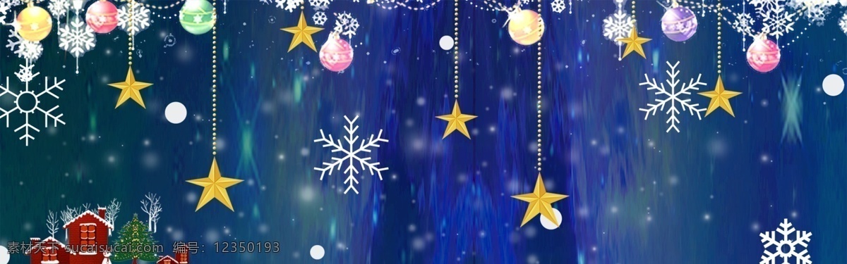 蓝色 雪花 松树 圣诞节 卡通 banner 背景 礼盒 可爱 五角星 圣诞 扁平 手绘 简约 圣诞麋鹿 圣诞树