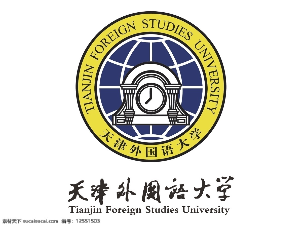天津 外国语 大学 logo 矢量 校徽 标志 标识 标志图标 公共标识标志