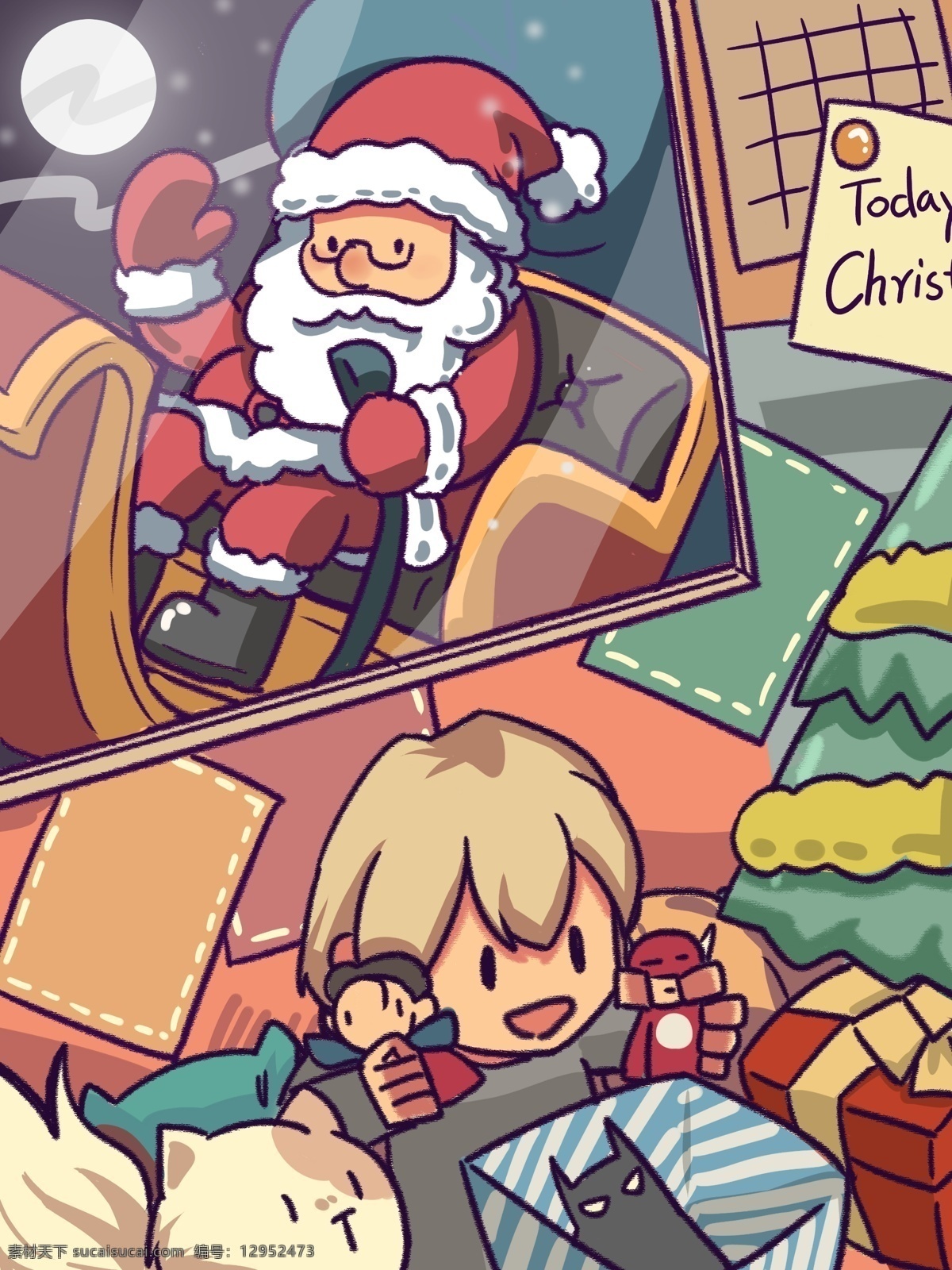 圣诞节 收到 圣诞 礼物 卡通 插画 圣诞树 猫 月亮 圣诞礼物 雪橇 收礼物 玩具 圣诞老人 男孩