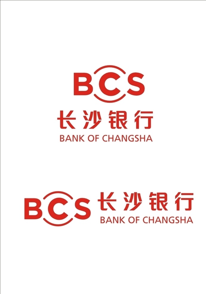 长沙 银行 logo 长沙银行 银行logo 名片设计 logo设计