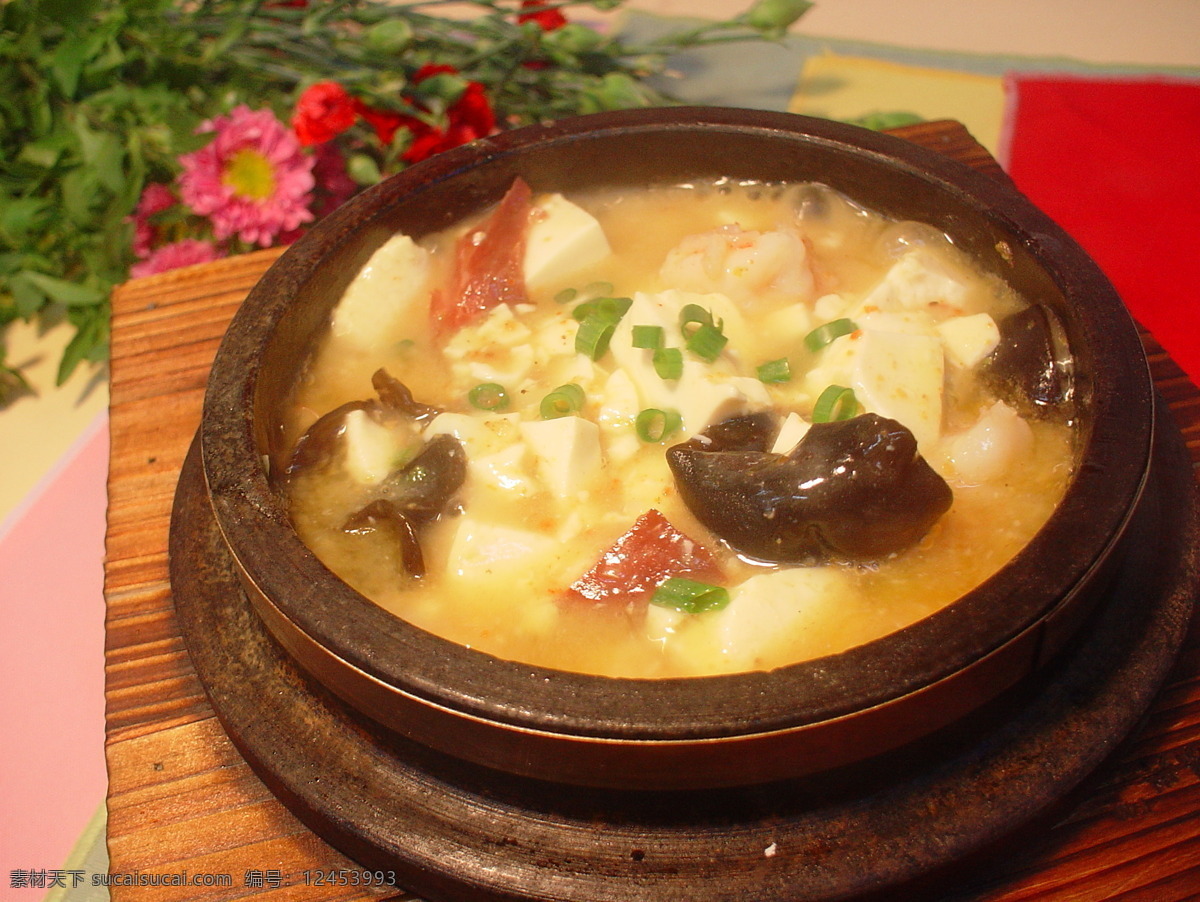 石锅海鲜豆腐 锅仔 干锅 铁板 家常菜 农家菜 精美菜图 传统美食 餐饮美食