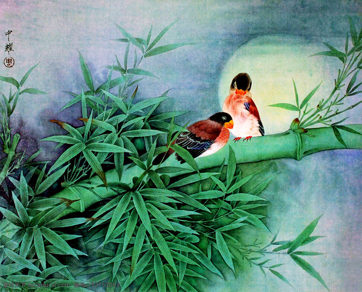 国画艺术 绘画 绘画书法 美术 书法 水墨画 文化艺术 两相情 中国画 工笔重彩画 竹林 竹子 红鸟 印章 国画集42 装饰素材 雕刻 图案