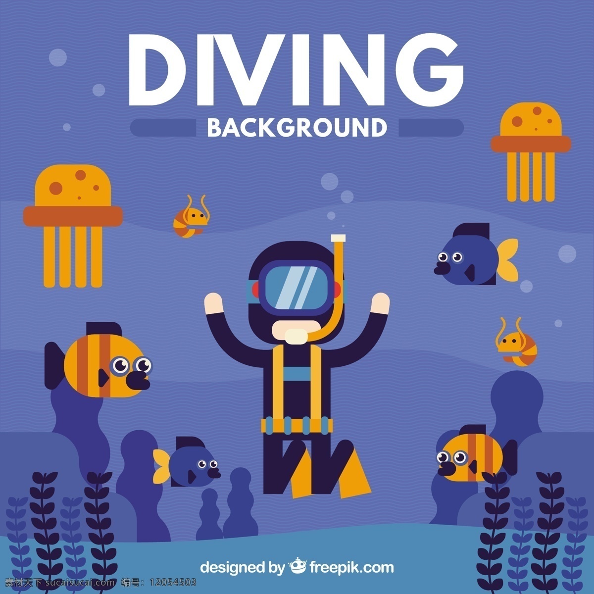 海洋生物 背景 潜水员 平面设计 中 夏季 水 运动 鱼 海 平面 度假 面罩 海洋 水下 游泳 潜水 体验 活动 季节
