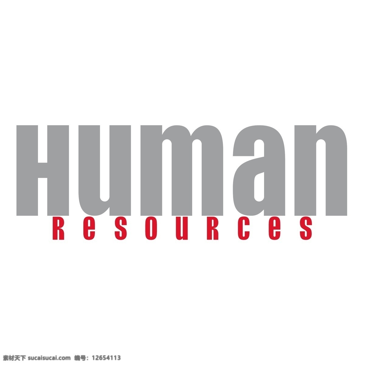 人力资源 资源 人类 人力资源0 矢量图 其他矢量图