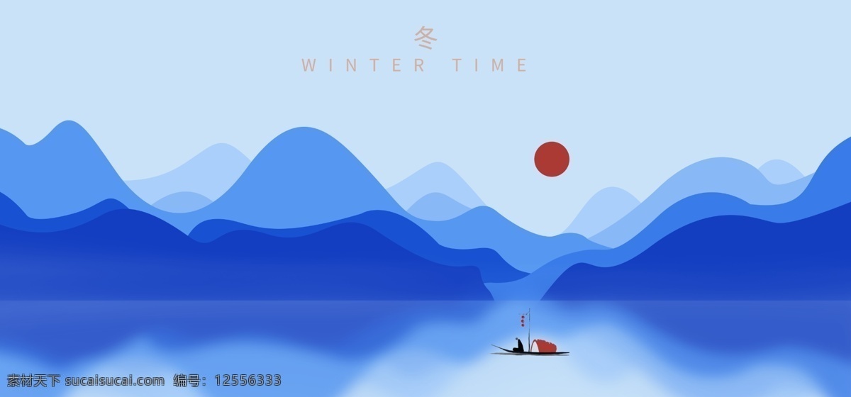 冬季 蓝色 山水 国风 插画 卡通 背景 古风背景 分层