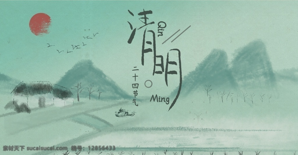 村庄线描图 素描 村庄素描 手绘图 中国风线描 中国风素描图 山水素描 山水线条 中国风展板 古典风展板 老建筑 建筑素描 建筑线条 农村手绘 家乡手绘 农村线条图 中国风海报 展架设计 中国风手绘图 手绘图海报 手绘海报 手绘展板