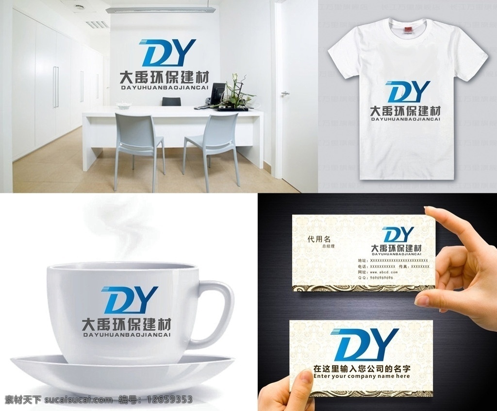 dy 字母 logo 字母logo 矢量 矢量图制作 个性化设计 图案 图标 标志图标 标志 设计logo 简洁logo 商业logo 公司logo 企业logo 创意logo 设计公司 logo设计 图标logo 拼图 形 渐变logo