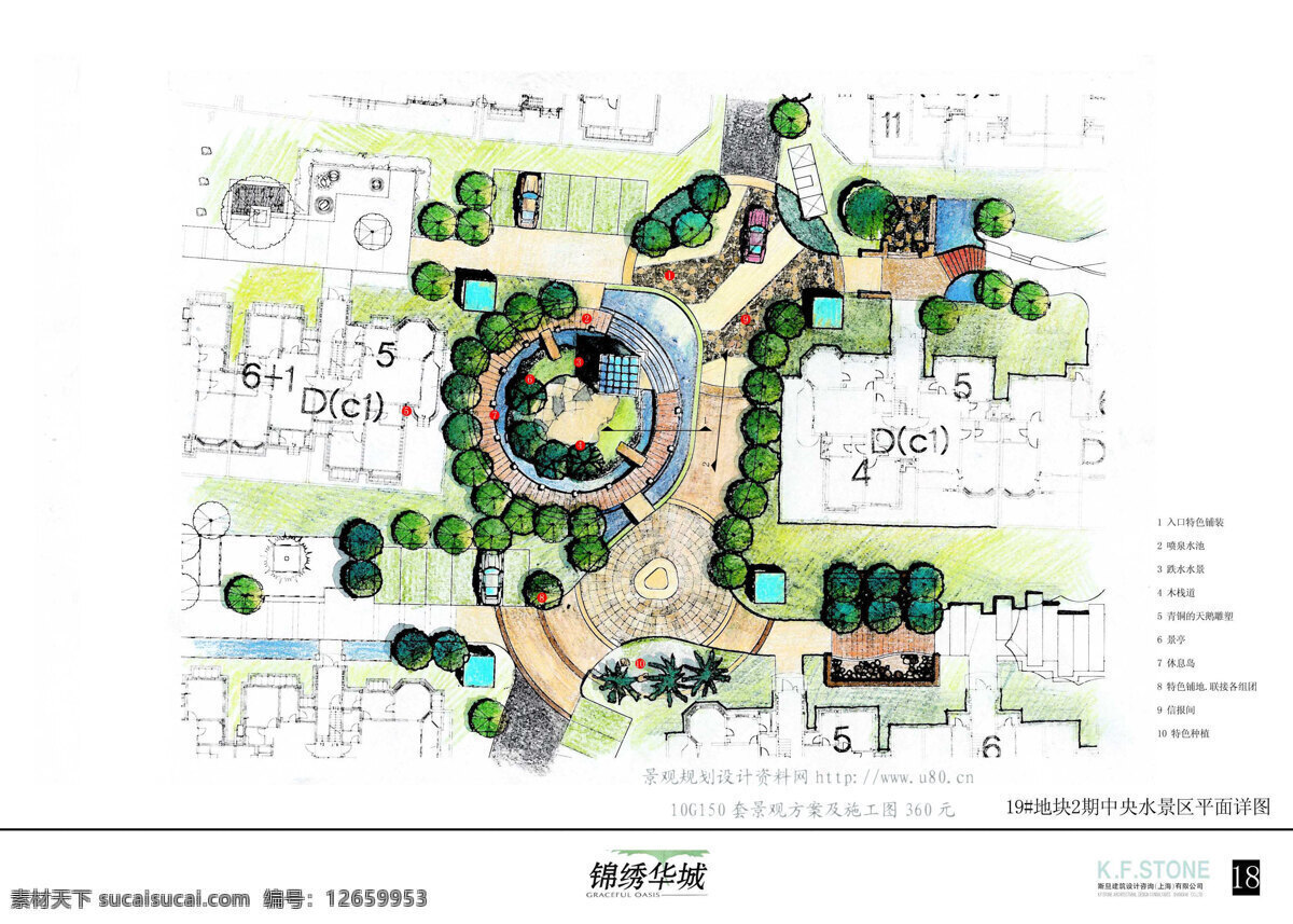 平面分布图 建筑方案 设计素材 平面分布 其他资料 建筑装饰 白色