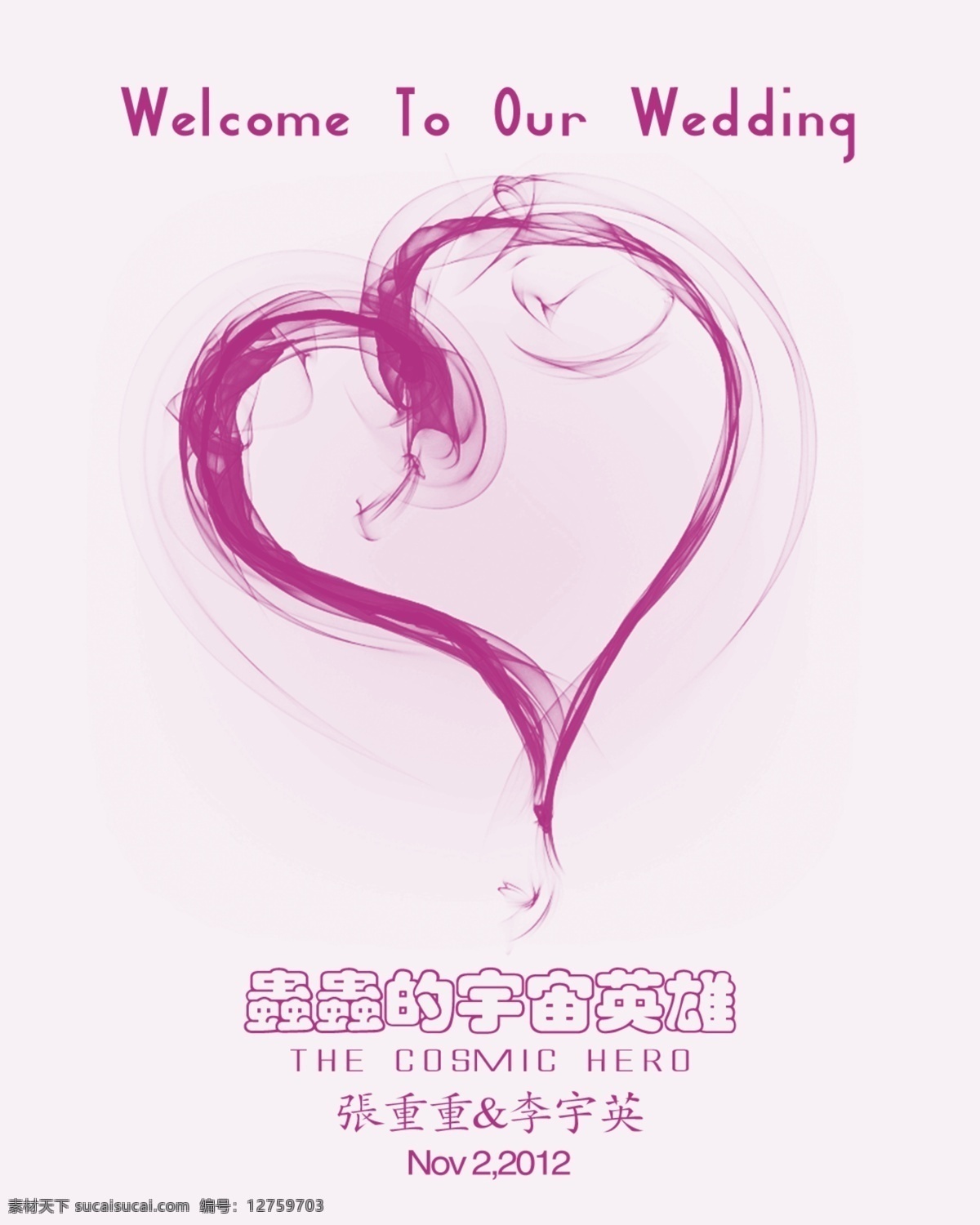 粉色 广告设计模板 国内广告设计 婚礼 结婚素材 源文件 迎宾 水牌 模板下载 迎宾水牌 结婚模板下载 psd源文件 婚纱 儿童 写真 相册 模板