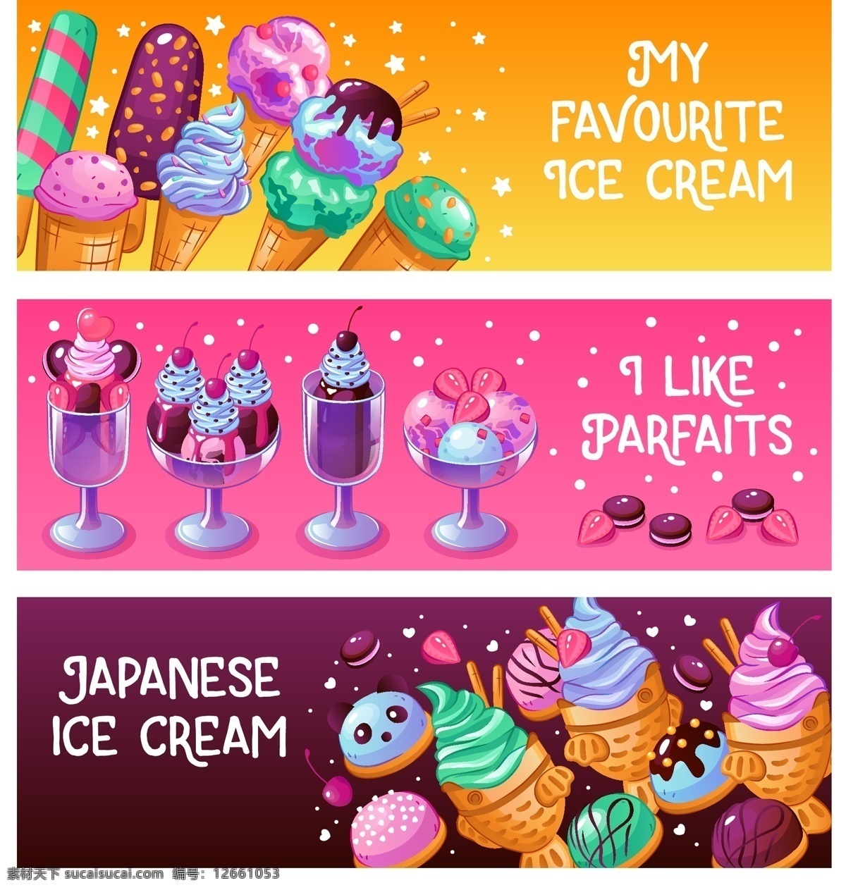 卡通 手绘 冰淇淋 背景 甜品 美味 夏天