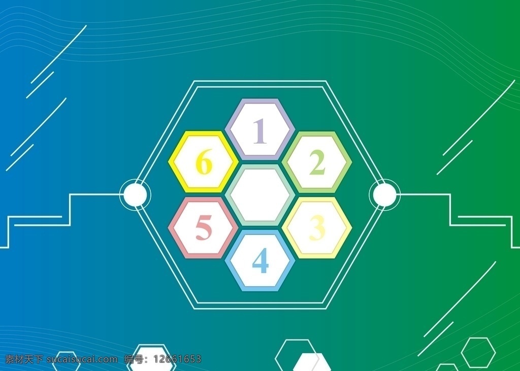 六边形 展板 造型 几何图形 背景 蓝绿色 科技感 线条