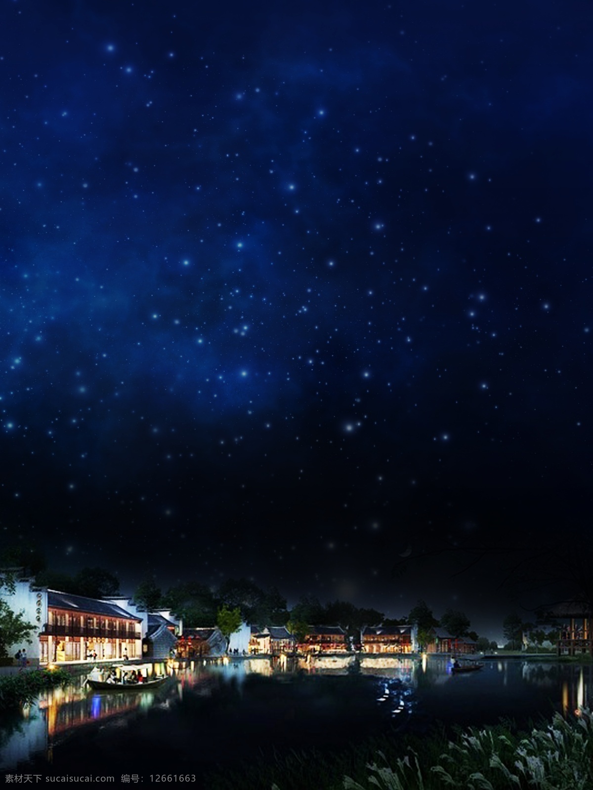 唯美 冬季 星空 古镇 背景 星空背景 冬季素材 冬天 唯美星空背景 小镇 万家灯火