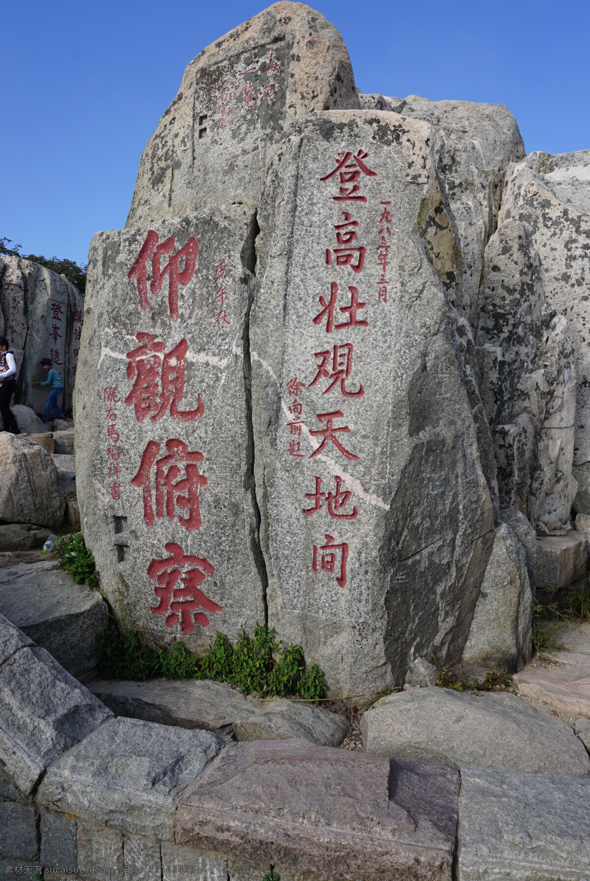 泰山 泰山旅游 山路 山东泰山 登山 泰山摩崖 山水风景 泰山石刻 山峦 山东 南天门 天街 玉皇顶 天下第一山 五岳之首 自然景观 亭台楼阁 山峰 石碑 碑刻 自助游 高清 风景名胜