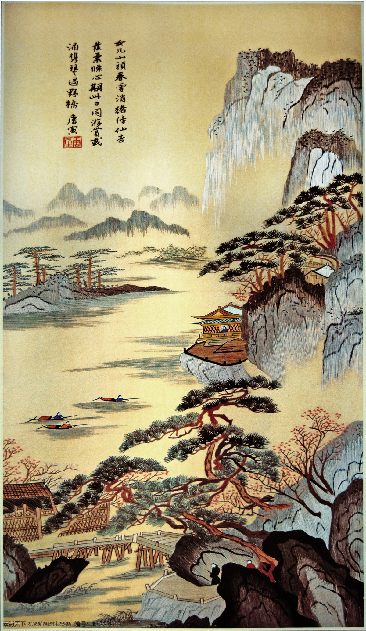 中国美術『 唐寅  唐伯虎  山水 』 中国明代山水画家 a03# 中国美術『 唐寅 唐伯虎 山水 』 中国明代山水画家 手巻 a02
