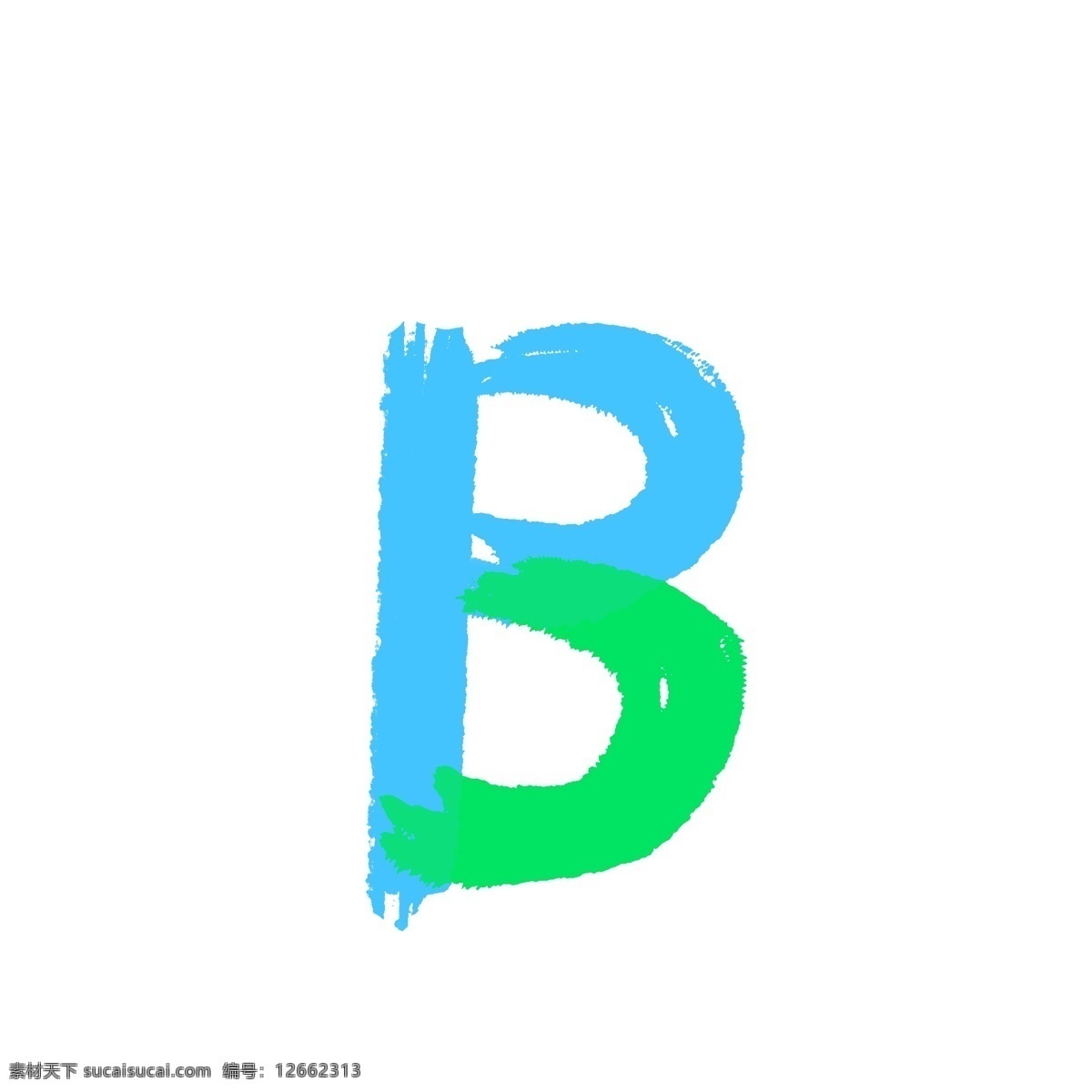 卡通 半 透明 喷溅 字母 b 免 抠 字母喷溅 喷溅字母 喷溅的效果 半透明效果 b字母