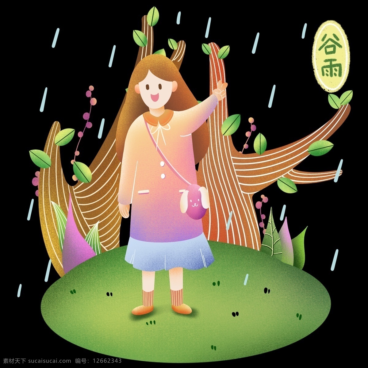谷雨 节气 卡通 插画 漂亮的女孩 卡通插画 谷雨插画 二十四节气 谷雨的节日 绿色的叶子