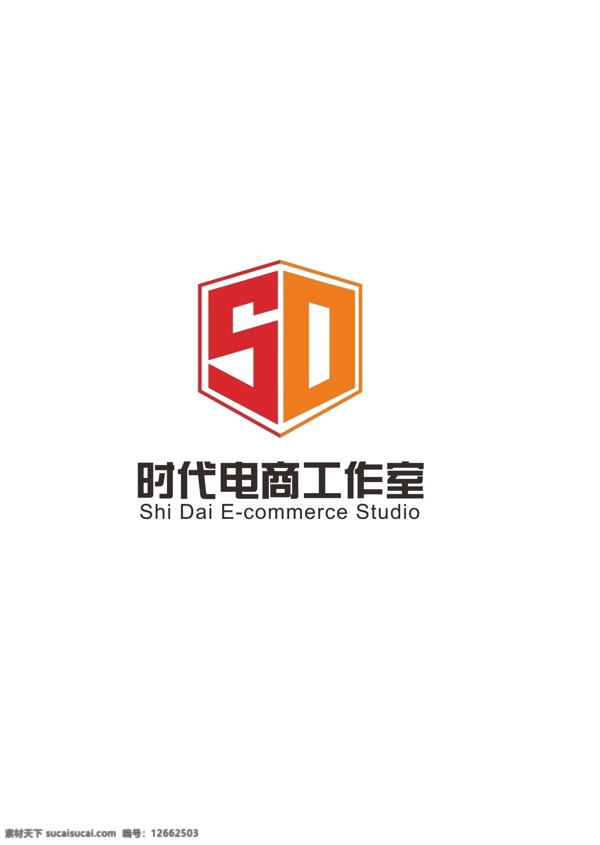 电商行业logo素材图片下载-素材编号12662503-素材天下图库