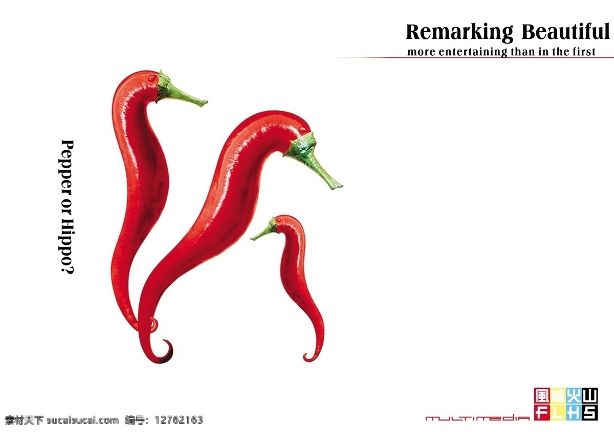蔬菜 创意 海马 红辣椒 红色 三个辣椒 psd源文件