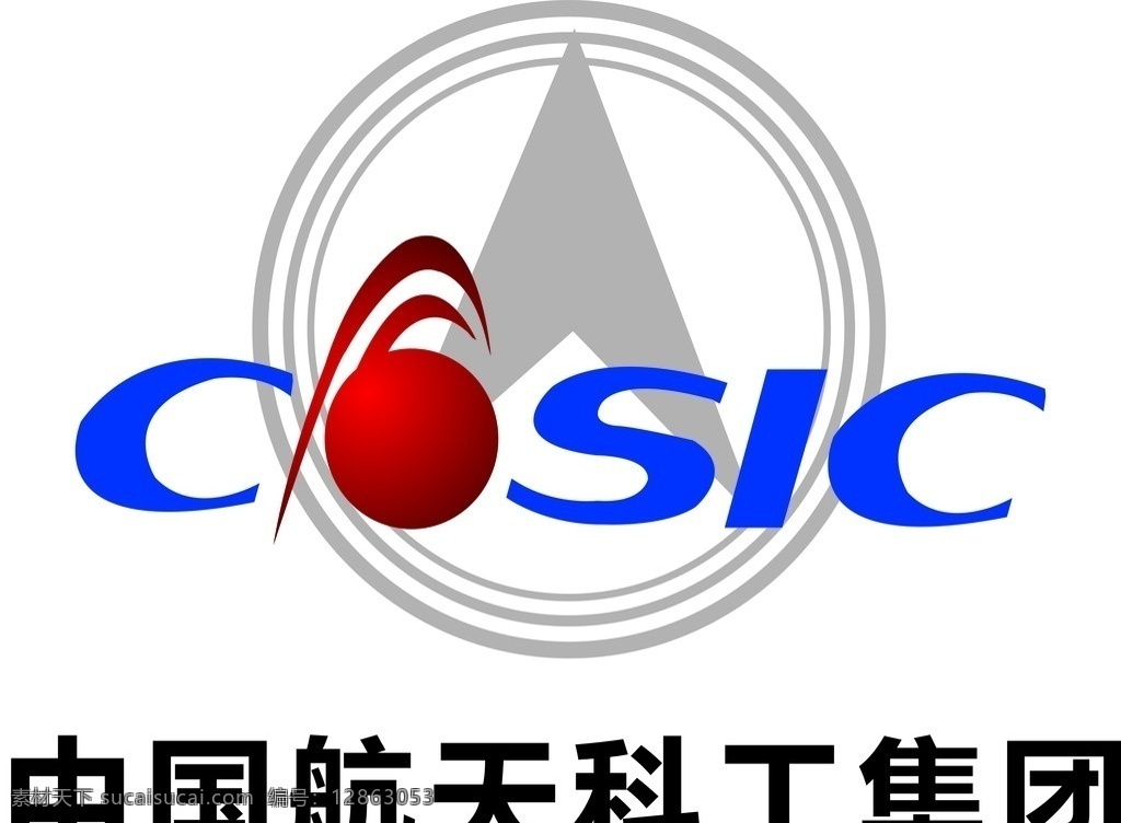 中国航天 科工 集团 中国 航天 科工集团 标志 loog 中国航天标志 科工集团标志 蓝色 深红色 casic 商标 logo设计