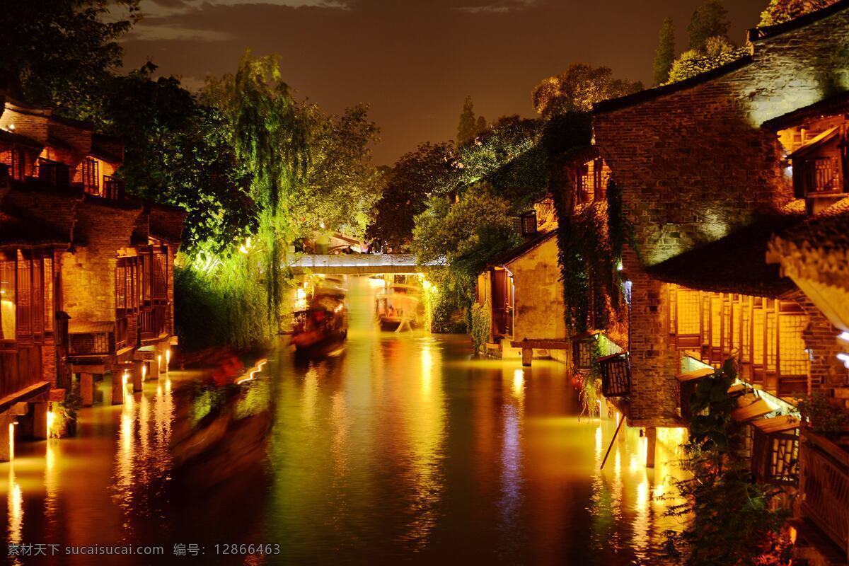 浙江 嘉兴 乌镇 夜景