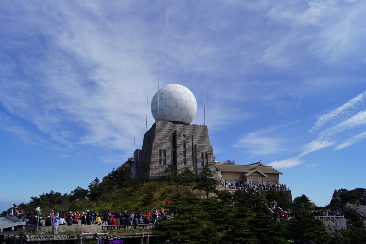 黄山光明顶 黄山 光明顶 安徽黄山 高山 大山 风景区 国内旅游 旅游摄影