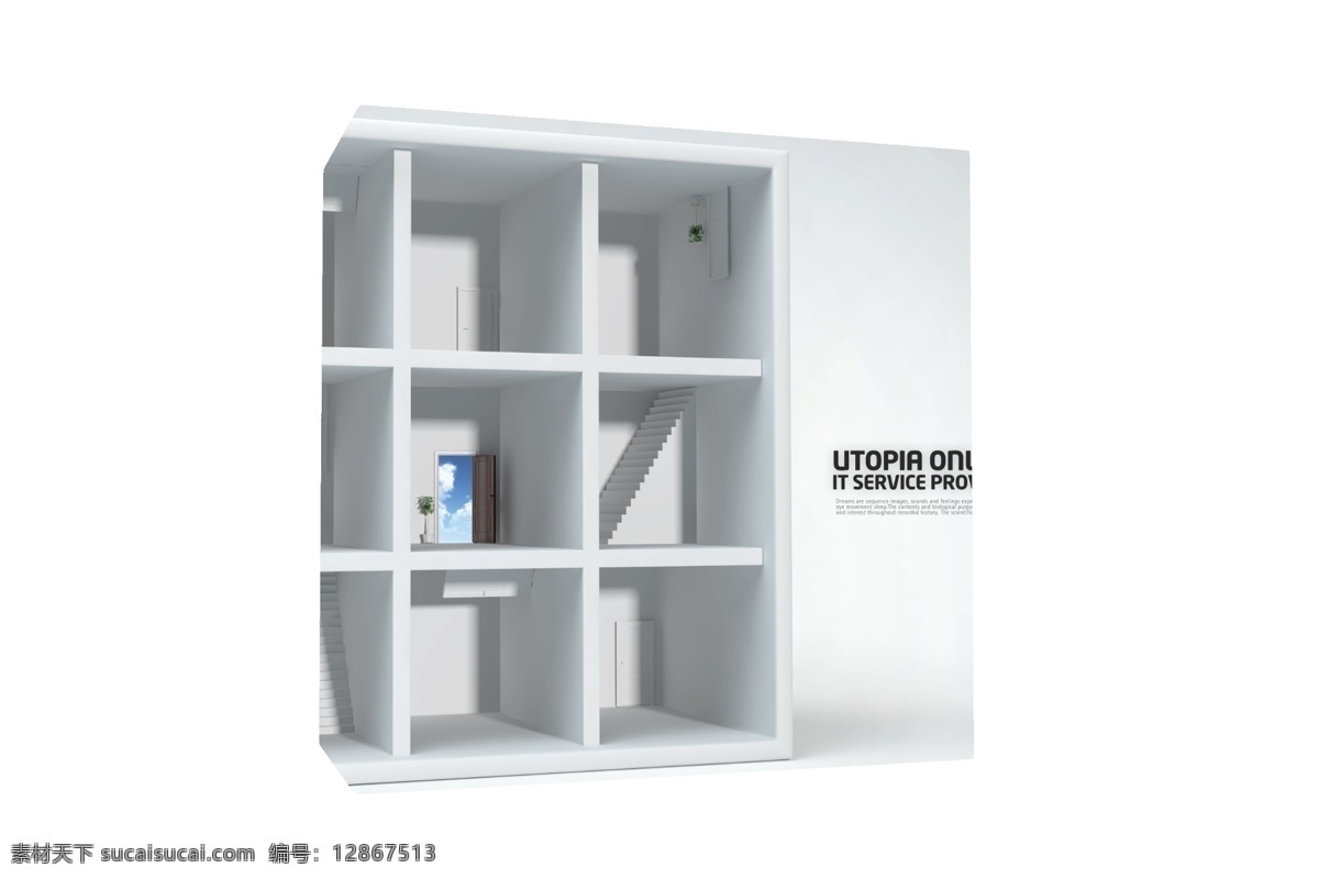 盒子 台阶 房门 创意设计 分层 韩国素材 no2 商务 商业 室内 木门 关门 架子 白色