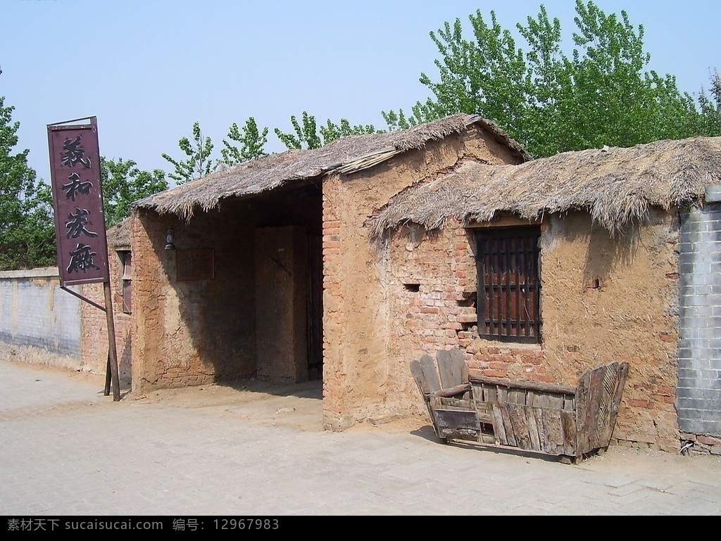 铁道游击队 铁道 游击队 战争 历史 旅游摄影 国内旅游 摄影图库