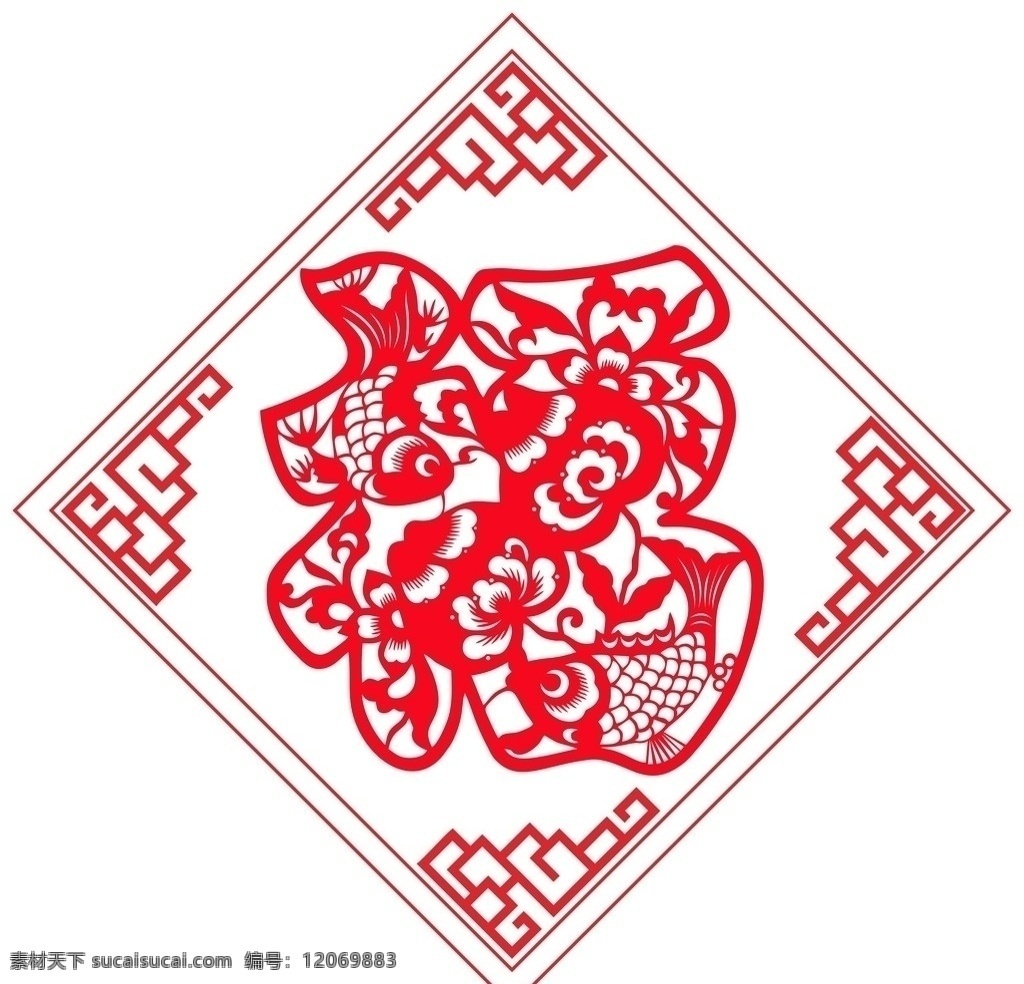 剪纸设计 福字剪纸 中国传统 民间艺术 喜庆 年年有鱼 图案设计 鱼儿 桃子 剪纸 传统文化 文化艺术 矢量