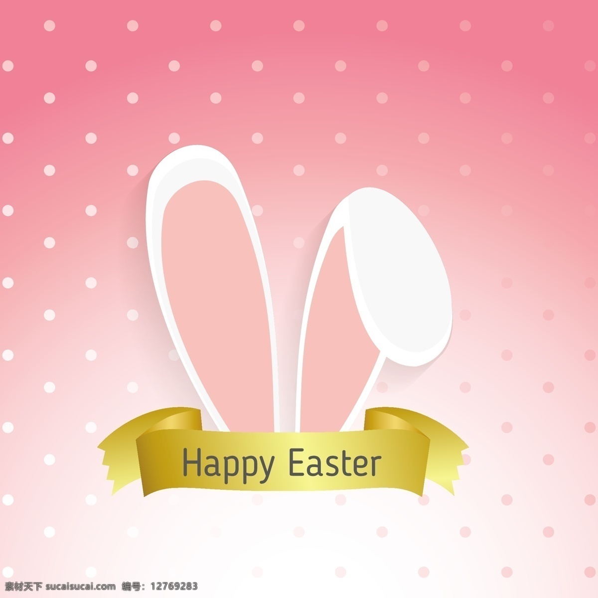 复活节 兔子 耳朵 背景 春季 庆祝 快乐 假日 宗教 点 蛋 兔 传统 斑点 四月 点和斑点