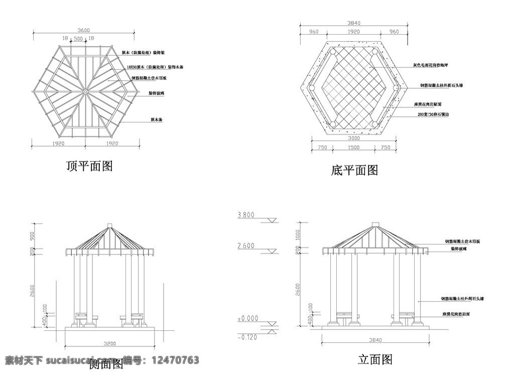 cad 施工图素材 亭子 六角亭 施工图纸 cad设计图 源文件 dwg