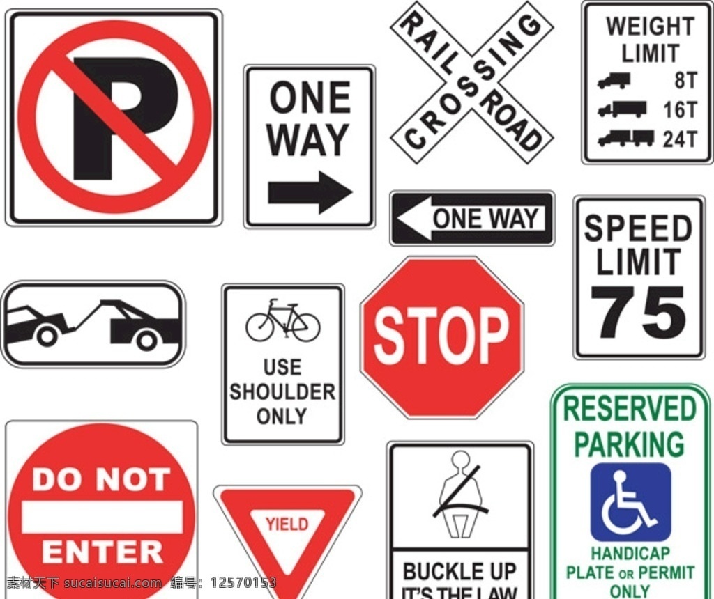 交通图标 交通安全标识 公共交通标识 道路图标 红绿灯 安全标识图标 公共标识 标志图标 公共标识标志