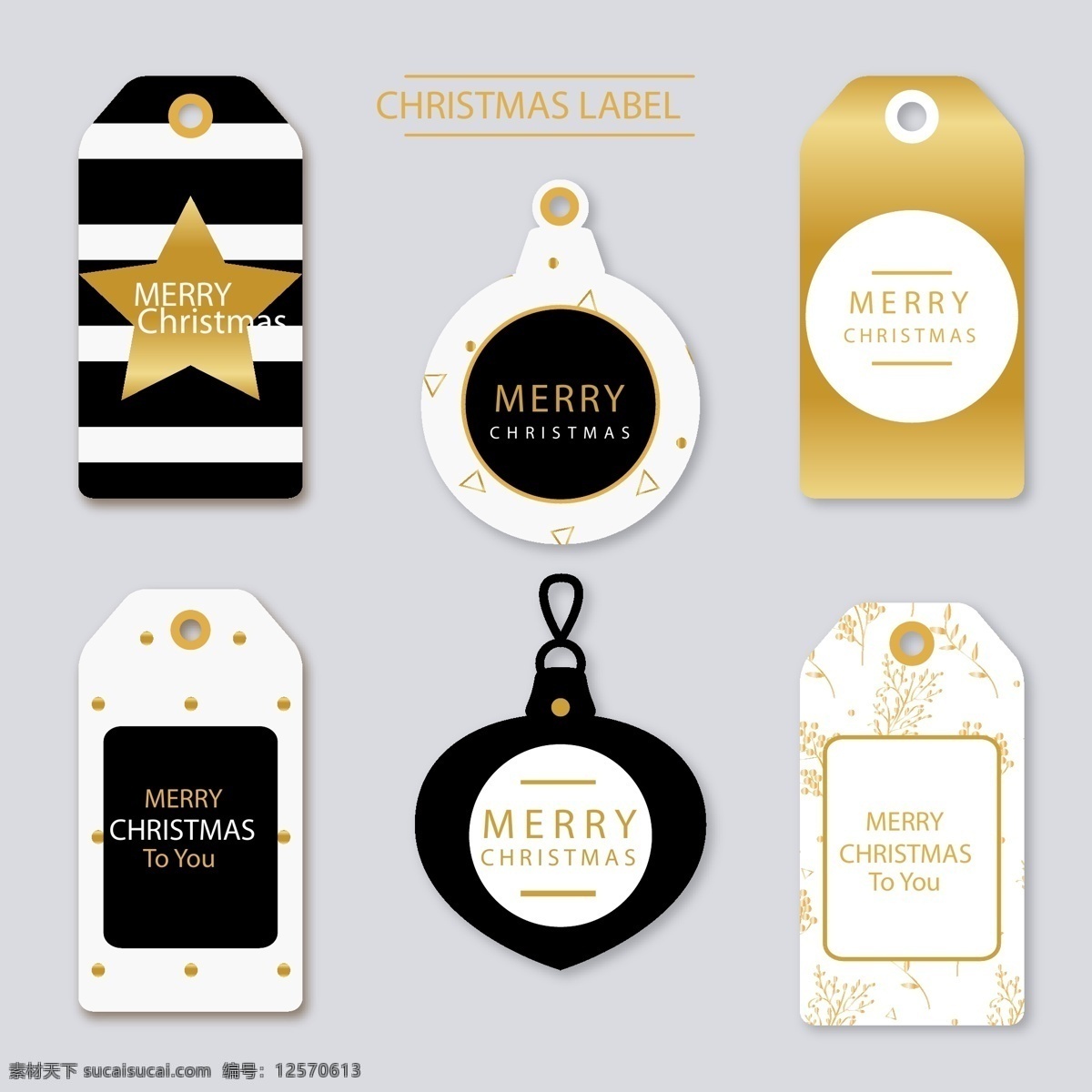 时尚 精美 圣诞 标签 星星 圣诞节 矢量素材 英文 标签设计 ai素材