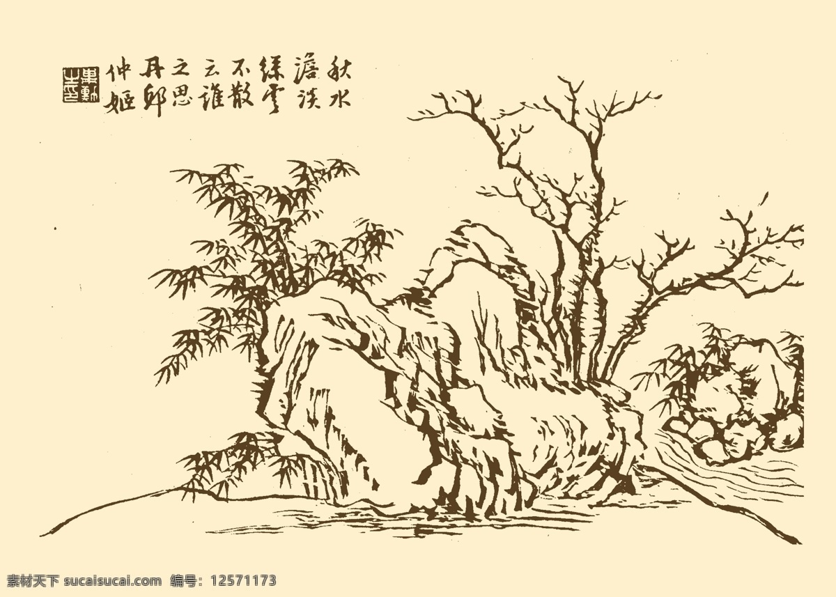芥子园画谱 树石 中国画 国画 白描 分层 源文件