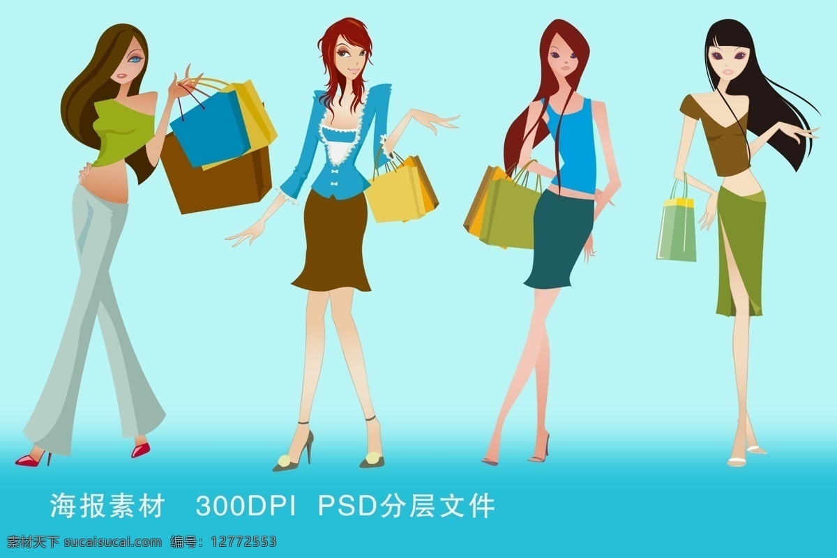 卡通 女孩 素材图片 海报素材 海报 模板下载 模特图片下载 美女 底图素材 psd素材 矢量图素材 底纹背景 底纹边框 人物海报素材 人物 花纹 展板 纹样 ps美丽模特 时尚美女 特色套装 靴子 妇女女性 韩国女性 分层素材模特 性感 丝袜 腿模 高跟鞋 妩媚 美腿 美女图片 女性 女人 人物图库 psd源文件 分层 源文件