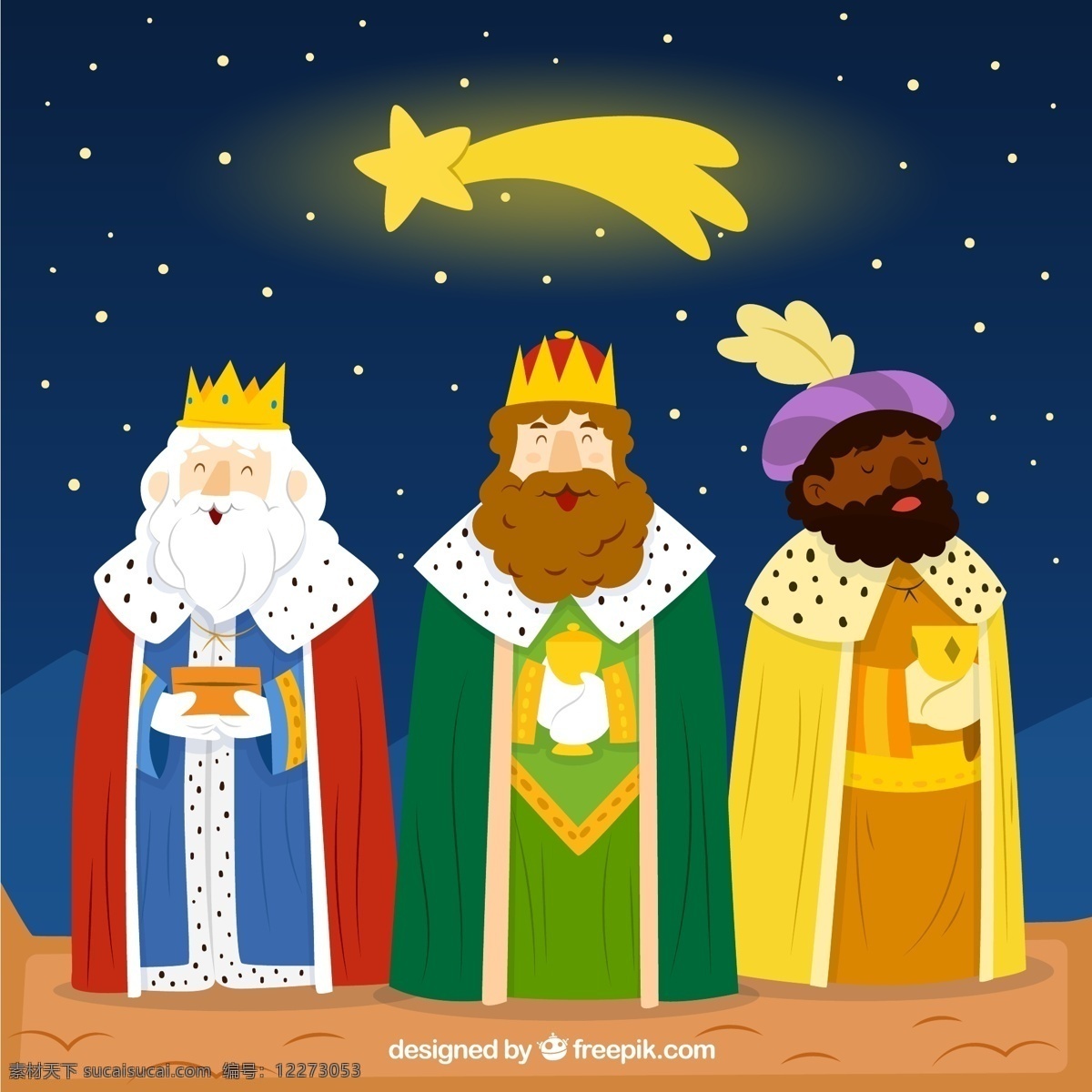 卡通 星星 三个 国王 矢量 黄金 乳香 没药 耶稣诞生 人物 夜晚 矢量图