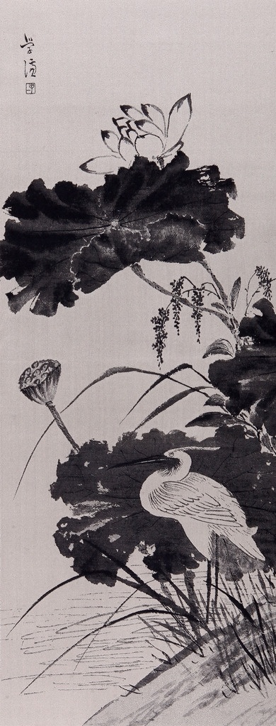 荷花图 荷花 水墨 中国画 中国 传统 绘画 花卉 文化艺术 绘画书法