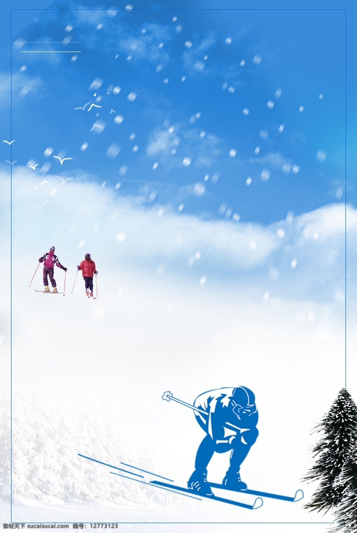 唯美 冬季 滑雪 背景 蓝色 广告背景 冬天 旅游 雪花 滑雪场 psd背景 冰雪背景 滑雪比赛 滑雪活动背景 冬季活动背景 滑雪素材
