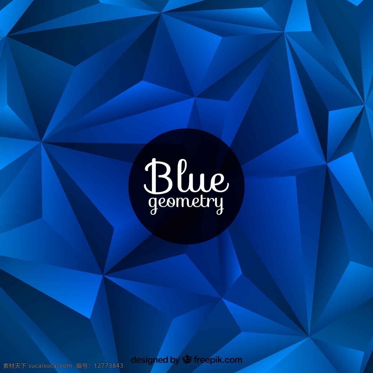 蓝色几何背景 背景 抽象 几何 蓝色 多边形 图标 高清 源文件