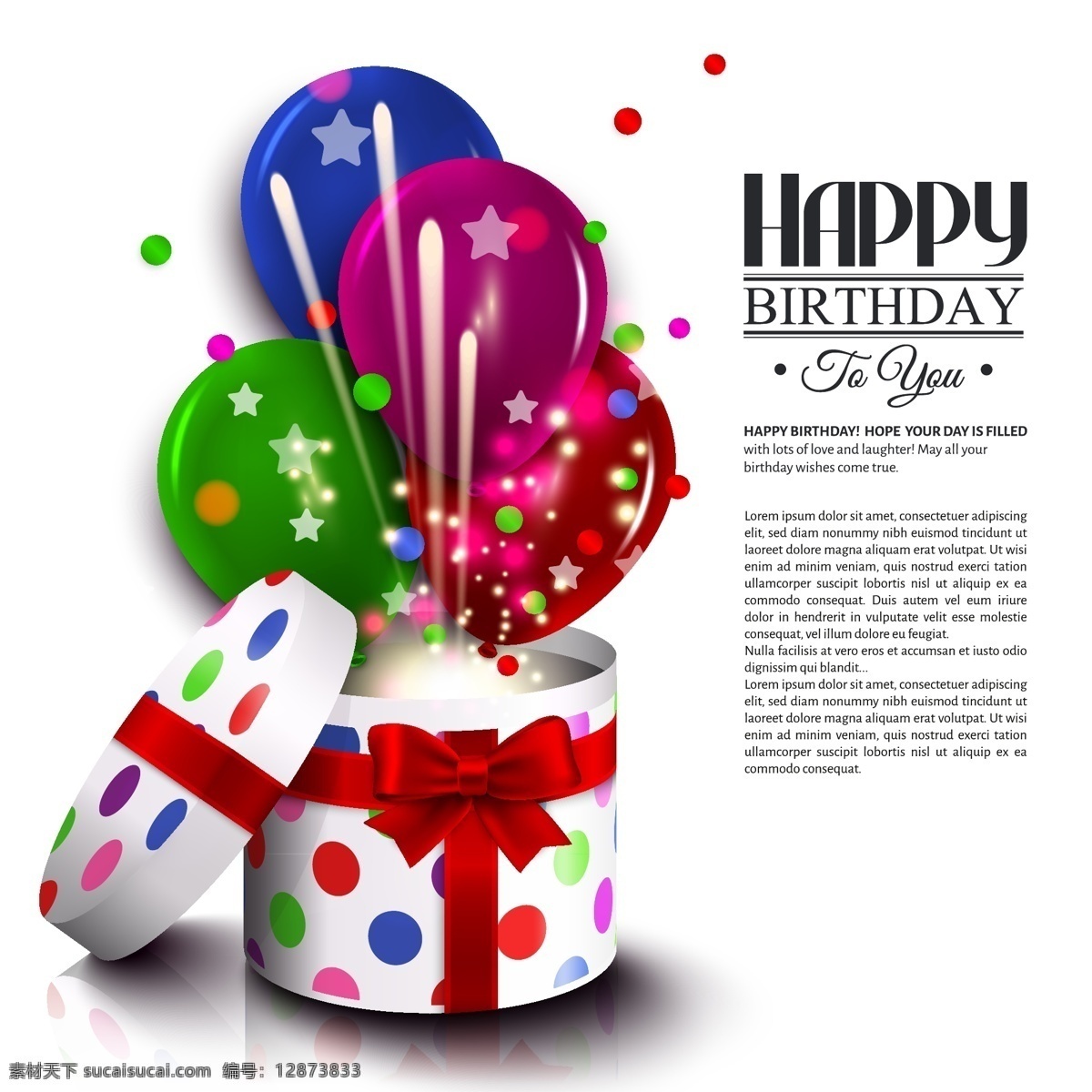 礼盒 生日贺卡 彩色 气球 打开 礼物 生日 矢量 高清图片