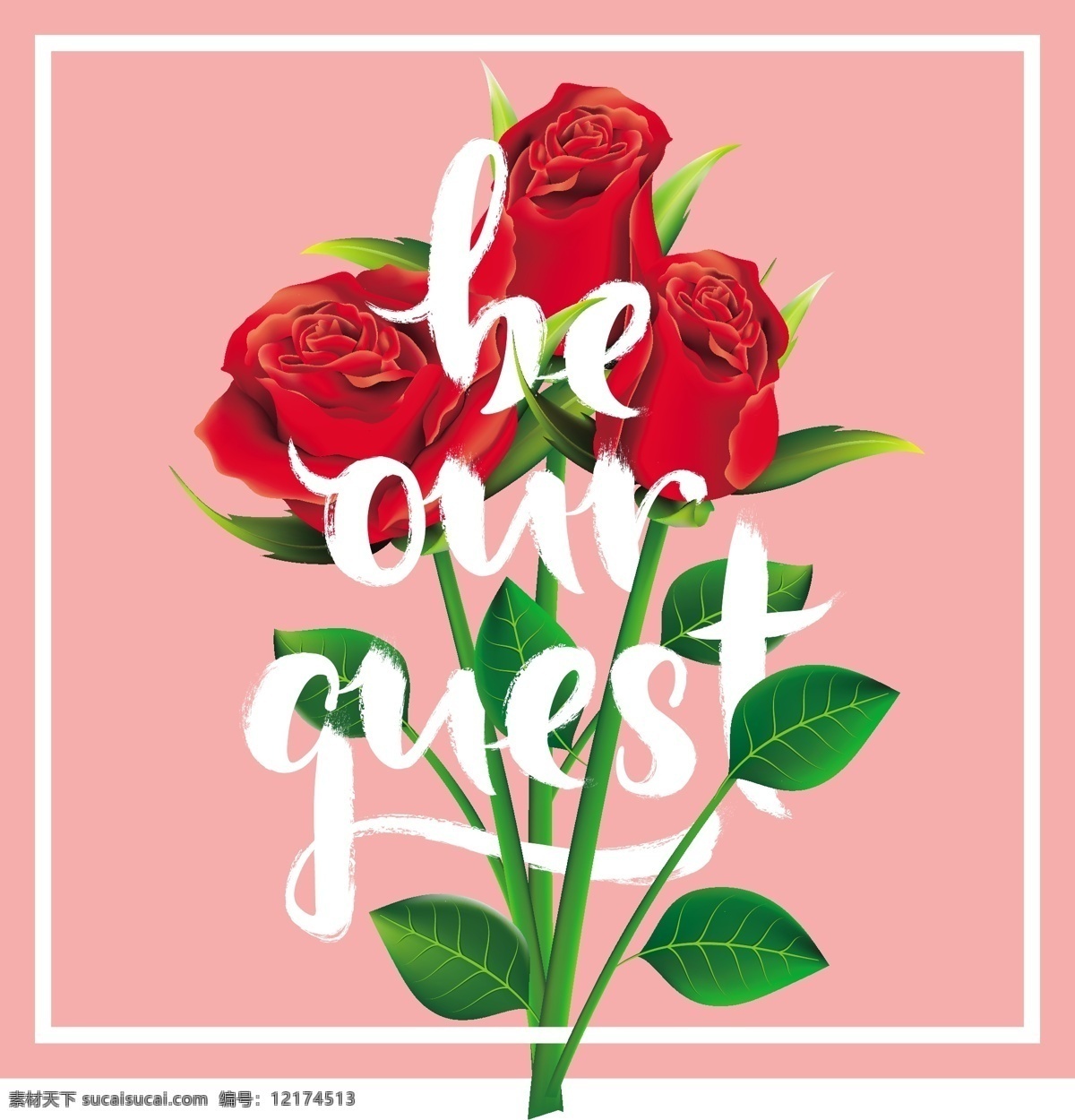 情人节 玫瑰花 装饰 贺卡 创意 节日 矢量素材 设计素材 背景素材
