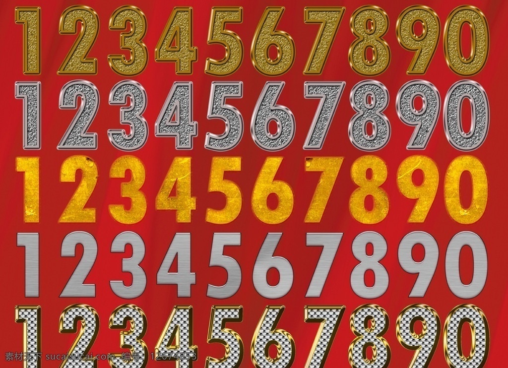 数字设计 数字 号码 金色数字 立体数字 金色立体数字 黄金 宝石 金属 立体 发光 黄金数字 3d 金色 3d数字 房地产 金字 金属数字 金属立体数字 阿拉伯数字 号 促销 店庆 周年庆 分层 源文件