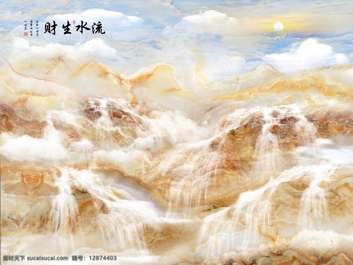 大气 山水 石纹 大理 背景 墙 山水大理石纹 石材纹理 大理石纹 中式 大理石装修 客厅背景墙 瓷砖 纹理 玉石 大理石墙 高山流水 大厅背景墙 财源广进 海纳百川 大理石背景墙 石材背景墙 天鹅 大理石背景 高清 高清大理石 高清背景 背景大理石 流水生 十全十美 背景高清 大理石高清 流水背景 环境设计 无框画
