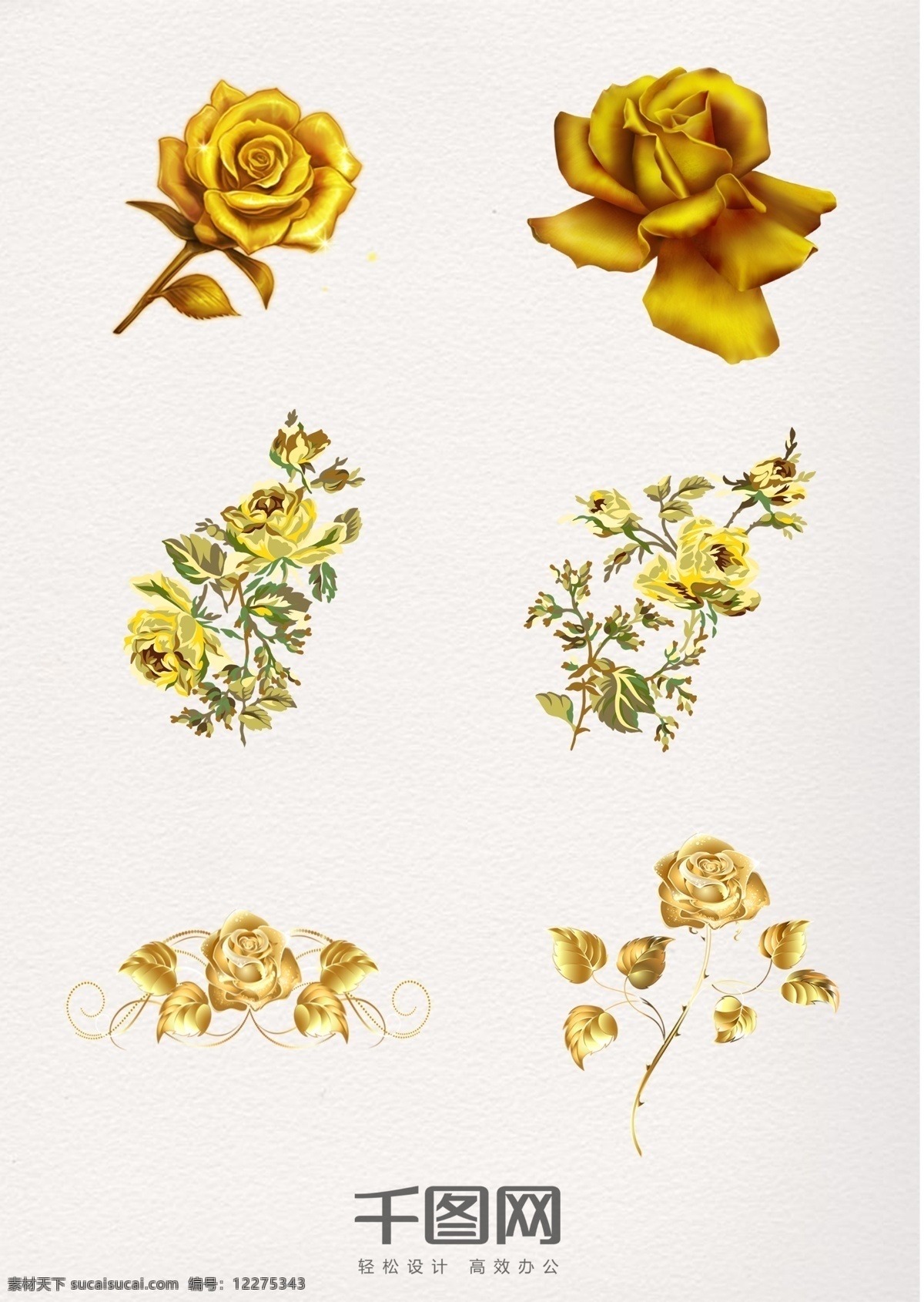 金色 典雅 玫瑰花 金箔 手绘 花苞 玫瑰花骨朵 单支玫瑰 花茎 叶子