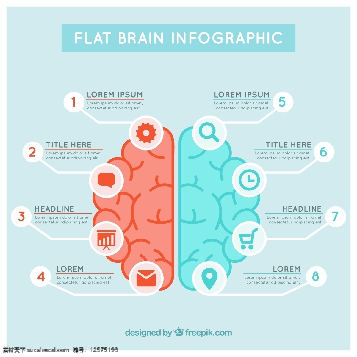 大脑 信息 图表 模板 蓝色 红色 色调 蓝 红 脑 营销 平面 创意 工艺图表模板 数据 平面设计 图形创意 信息图形