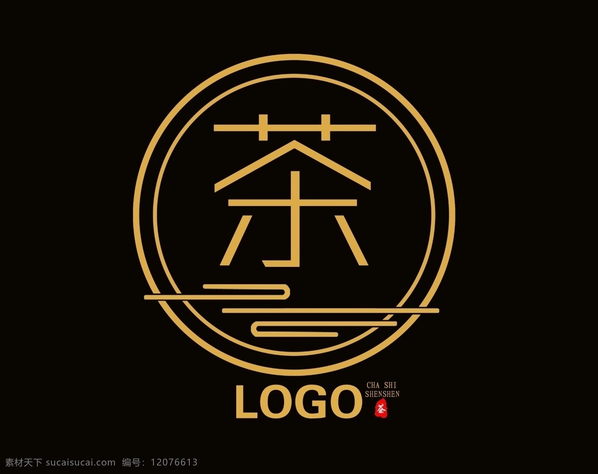 高端 茶室 logo 茶叶 茶叶logo 茶叶标志 茶叶素材 茶叶包装