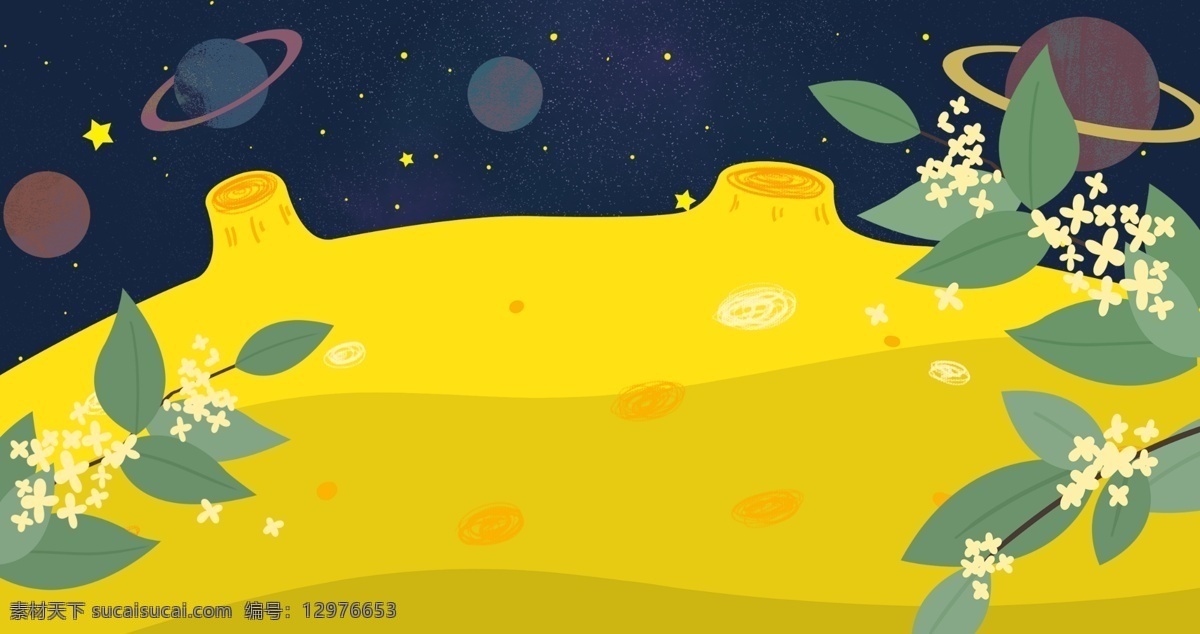 卡通 可爱 月球 背景 背景素材 卡通背景 手绘背景 彩绘 月球背景 插画背景 广告背景 psd背景 背景展板 中秋节背景