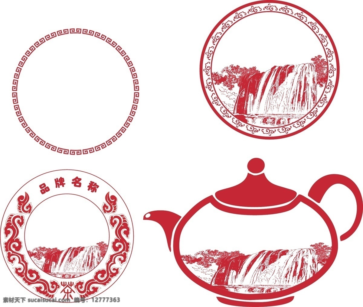 ai矢量 黄果树瀑布 瀑布 标贴 贵州 自然风光 茶壶 花边 包装设计 茶叶包装