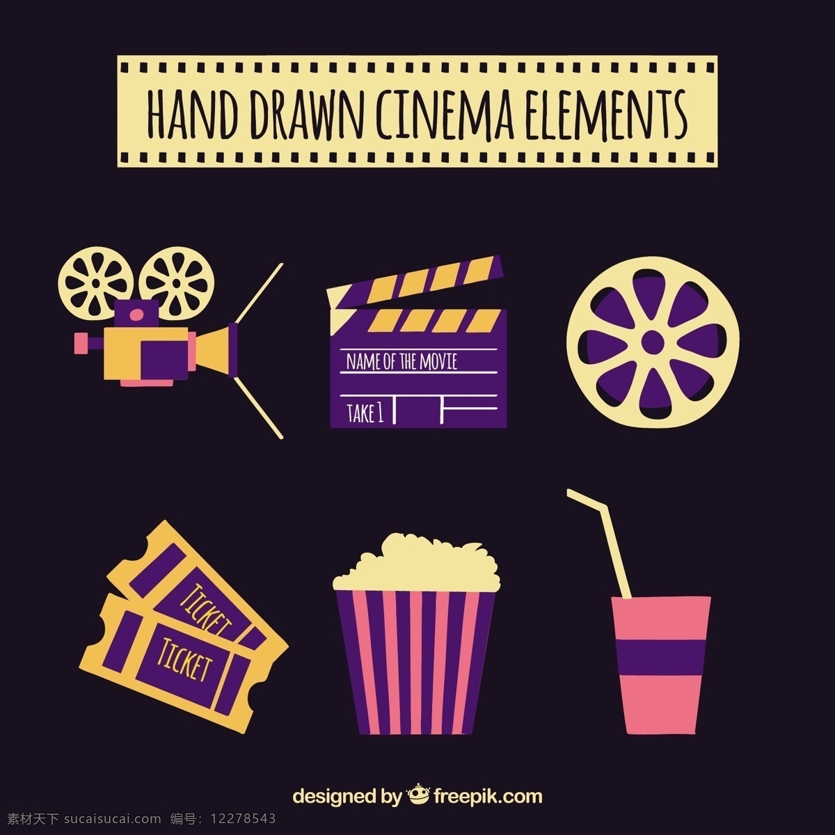 粉红色 紫色 影院 图标 复古 相机 票务 影片 粉红 咖啡 电影 饮料 颜色 平 元素 娱乐 爆米花 显示 剧院 电影元素